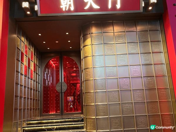 朝天門重慶火鍋-位於蘭桂坊加州大廈，餐廳佈置富麗堂皇，相當氣...