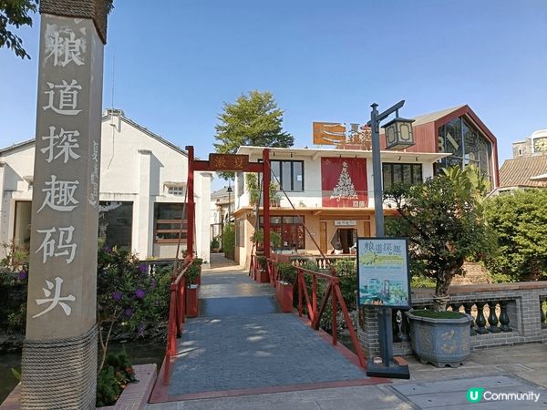 廣州以前有糧倉《夏潡糧園》，現在糟倉已成文青聚集地，這裡有賣...