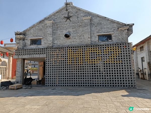 廣州以前有糧倉《夏潡糧園》，現在糟倉已成文青聚集地，這裡有賣...