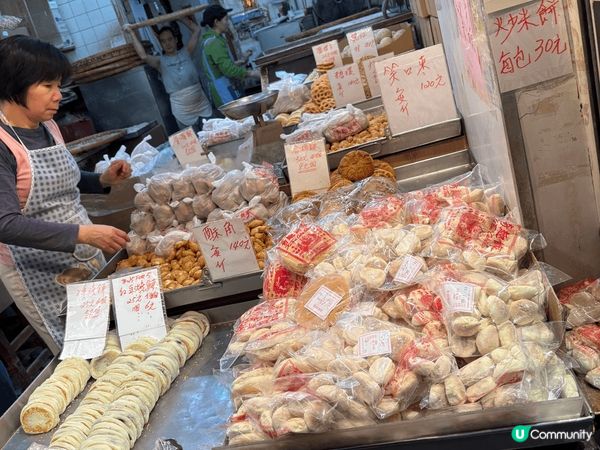 每年過農曆年都會去奇趣餅家潮聖，油炸脆角仔、硬煎堆、糖環、笑...