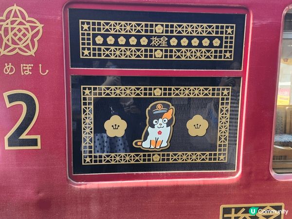 位於和歌山貴誌駅有一位特別站長，它是日本第一個貓站長「小玉站...