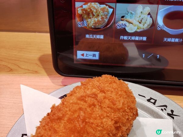 壽司郎蟹祭🦀 ！😋