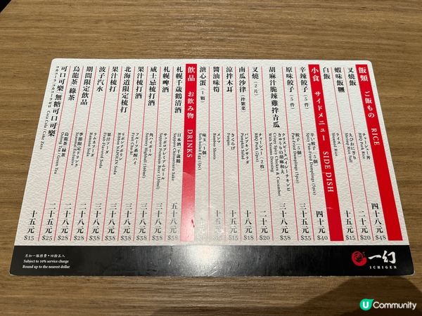 一幻拉麵抵食，麵條煙靭，蝦湯好味，最近還有買一送一優惠！
