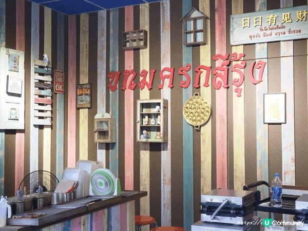 嘉義超人氣打卡美食彩虹燒, 是泰國＂香蘭燒＂改良, 有蝶豆花...