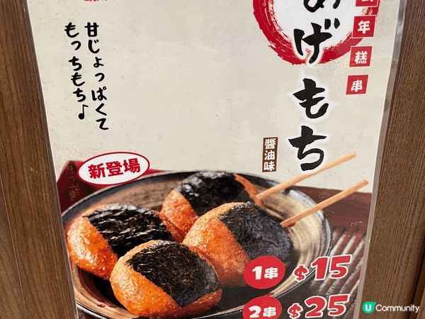 唔使飛去日本，都食到地道日本章魚燒，實在太幸福啦。新鮮即制熱...