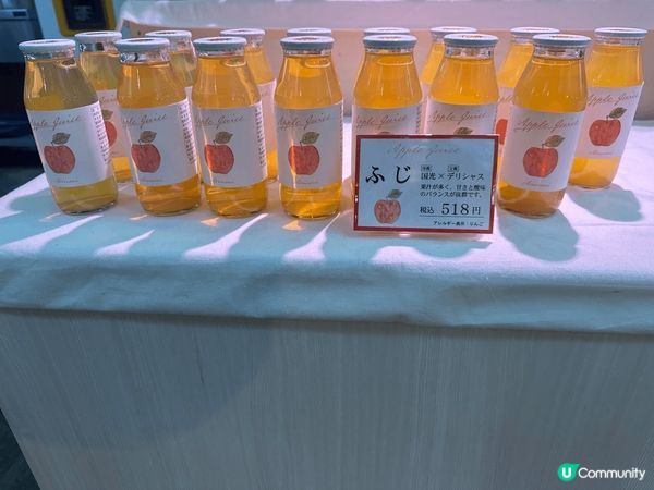 日本青森縣最出名飲蘋果汁，我地去咗「青森魚菜中心（古川市場）...
