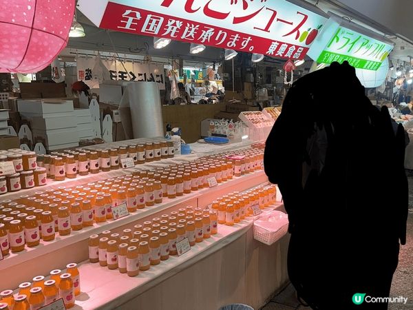 日本青森縣最出名飲蘋果汁，我地去咗「青森魚菜中心（古川市場）...