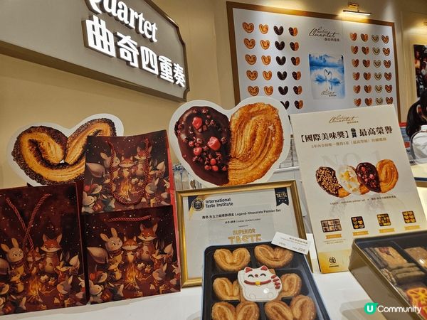 曲奇四重奏新年禮盒好靚，值得送禮。