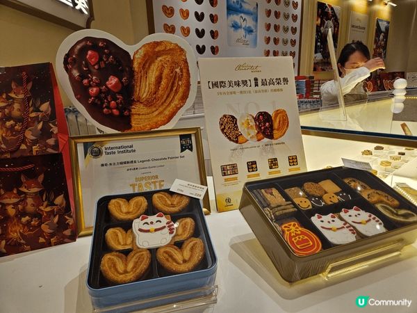 曲奇四重奏新年禮盒好靚，值得送禮。