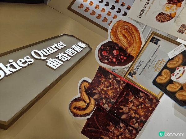 曲奇四重奏新年禮盒好靚，值得送禮。