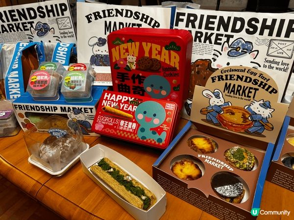 見到金鐘站開咗間麵包舖Friendship Market 🍞...