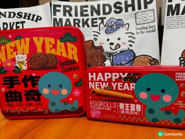 見到金鐘站開咗間麵包舖Friendship Market 🍞...