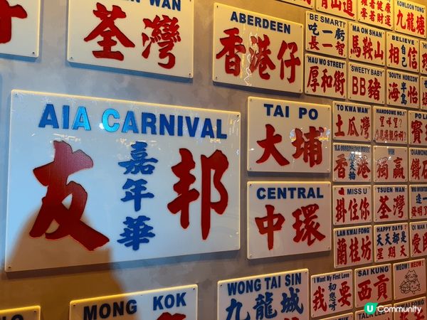 這是中環海濱的嘉年華，場內既有機動遊戲，又有很多攤位遊戲，幸...