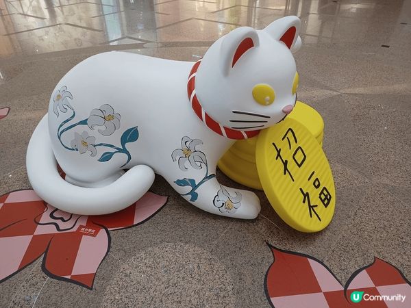 招財貓🐱