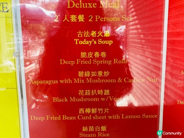 每年新年一定會去大佛行過大運！今年撞正生日正日，仲可以免費乘...