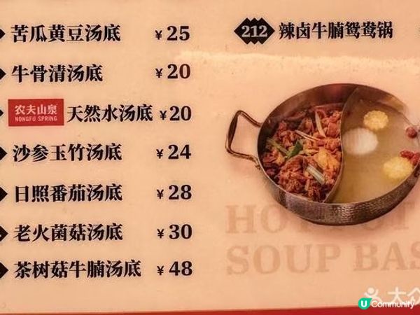 深圳潮汕牛肉火鍋🍲😋👍🏻