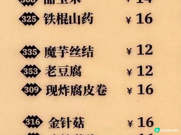 深圳潮汕牛肉火鍋🍲😋👍🏻