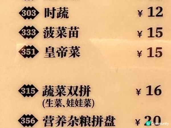 深圳潮汕牛肉火鍋🍲😋👍🏻