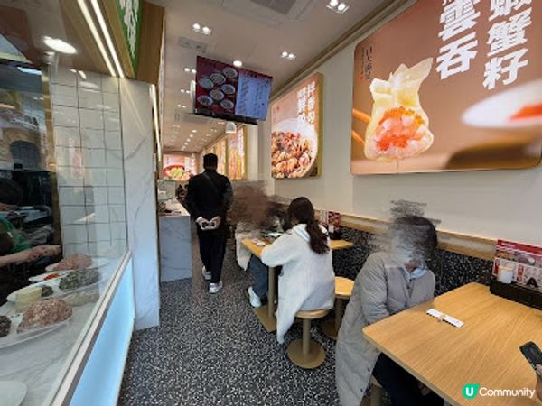 新鮮現包。足料鮮味 ~ 不能錯過的《袁記雲餃》！