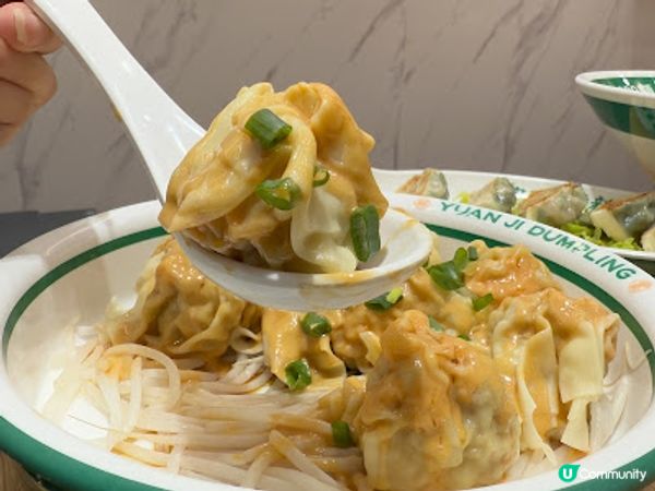 新鮮現包。足料鮮味 ~ 不能錯過的《袁記雲餃》！