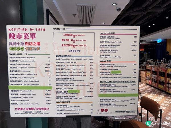 荃灣泰國米芝蓮🌟  必食推介😋