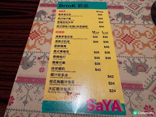 荃灣泰國米芝蓮🌟  必食推介😋