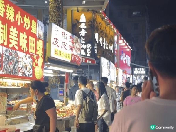 珠海夏灣夜市 大量海鮮攤檔 超大隻瀨尿蝦 夜晚掃街一流 設有...