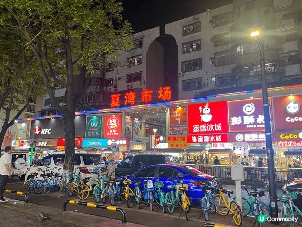 珠海夏灣夜市 大量海鮮攤檔 超大隻瀨尿蝦 夜晚掃街一流 設有...