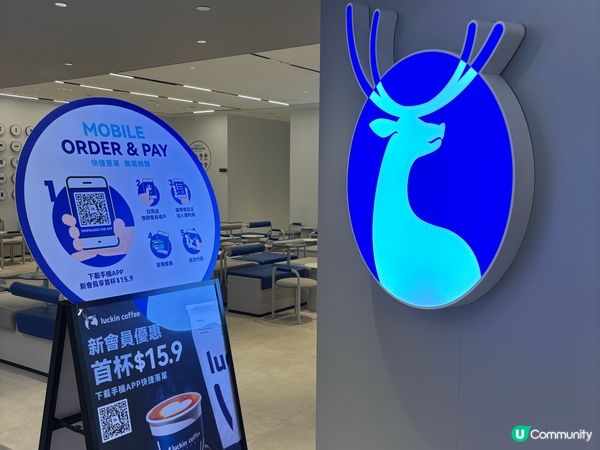 🇭🇰初嘗試瑞幸生椰咖啡☕️ 優惠券後$16咋