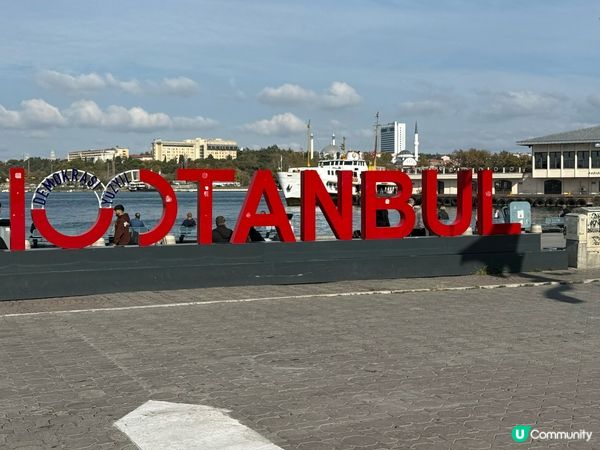 伊斯坦布爾亞洲區之旅 🛥️文青小區一天遊🇹🇷