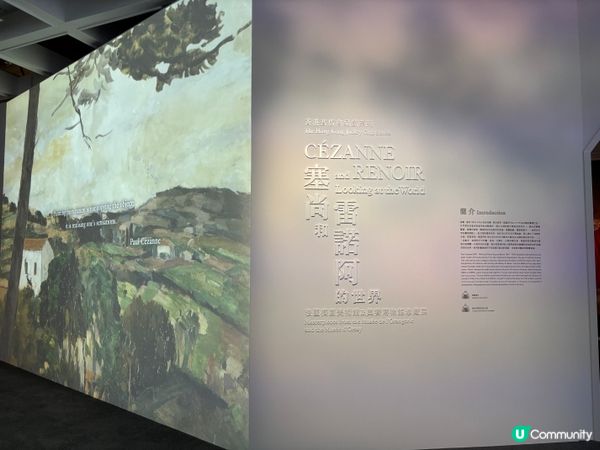 🇭🇰🇫🇷法國展品有得喺香港睇啦😍塞尚與雷諾阿🥰