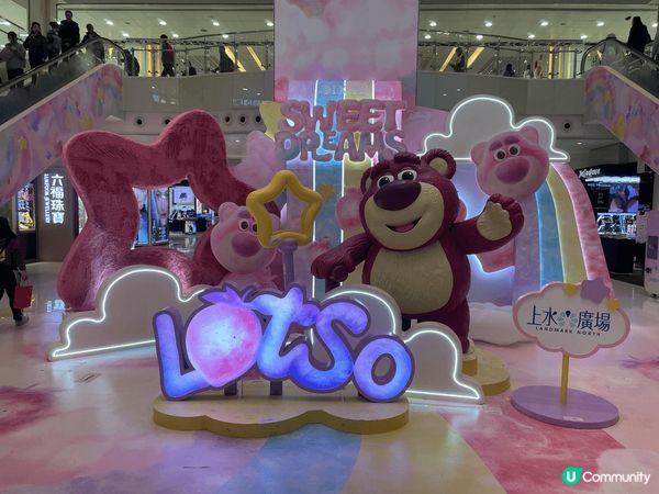 上水廣場勞蘇展，位於五樓空中花園