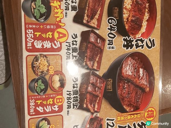 東京上野超抵食鰻魚飯，最平款衹係640円，我叫是1200円和...