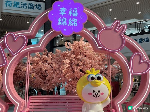 人日快樂！人人生日難得清閑，周圍逛周圍打卡😃#人人生日快樂*...