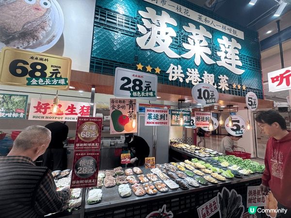 新年到佛山，吃了網紅打卡熱點餐廳「有米粥料」，豆漿粥底配上新...