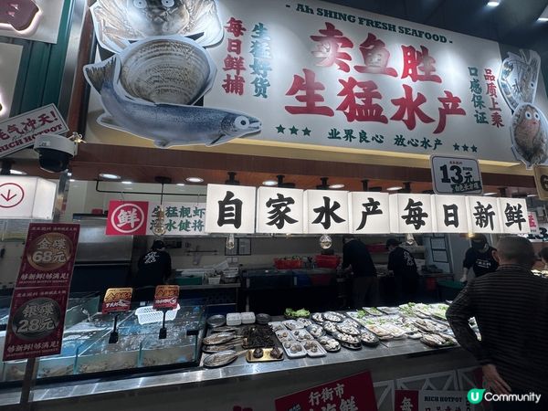 新年到佛山，吃了網紅打卡熱點餐廳「有米粥料」，豆漿粥底配上新...