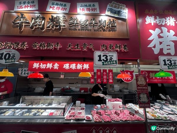 新年到佛山，吃了網紅打卡熱點餐廳「有米粥料」，豆漿粥底配上新...