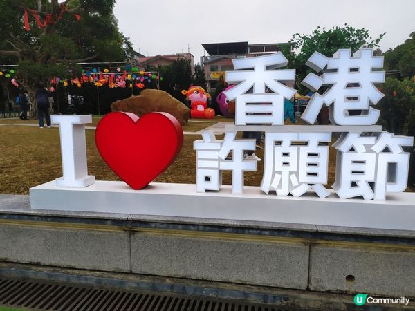 如各位社友的生日是適逢農曆新年期間,其中一個好去處自就是去林...