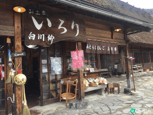 日本的白川鄉令人難忘，冬日看到蓋滿雪的屋頂及鄉村料理，推薦！...