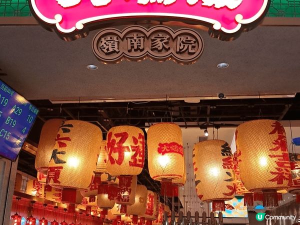 廣州媽好出名既大鴿飯深圳終於有分店，等了30分鐘可以入坐，我...