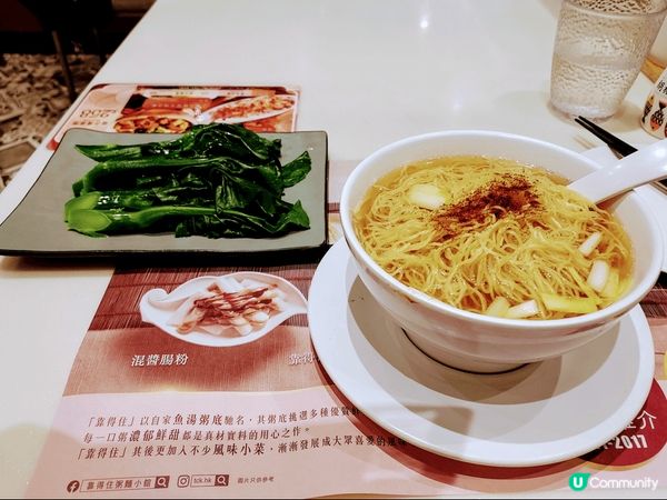 民以食為天，每日要食唔同嘅食物，才可以增加多啲營養，祝人人生...