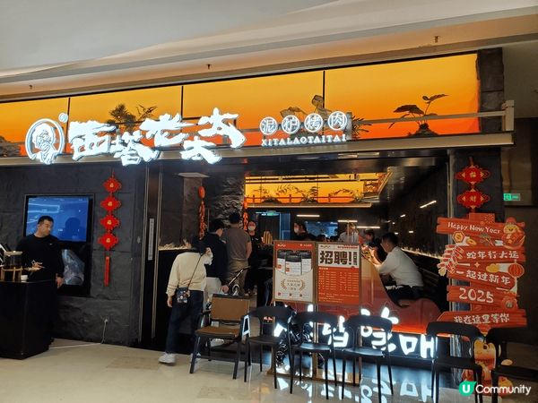 依間“西塔老太太”除咗食燒肉外，仲有巧手嘅食物，如: 海鮮蔥...