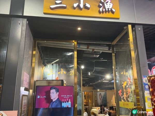 觀塘區慳錢午餐推介$50蚊食午餐？