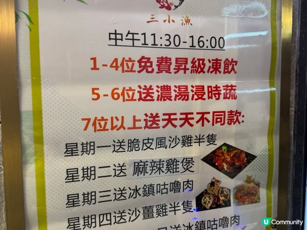 觀塘區慳錢午餐推介$50蚊食午餐？