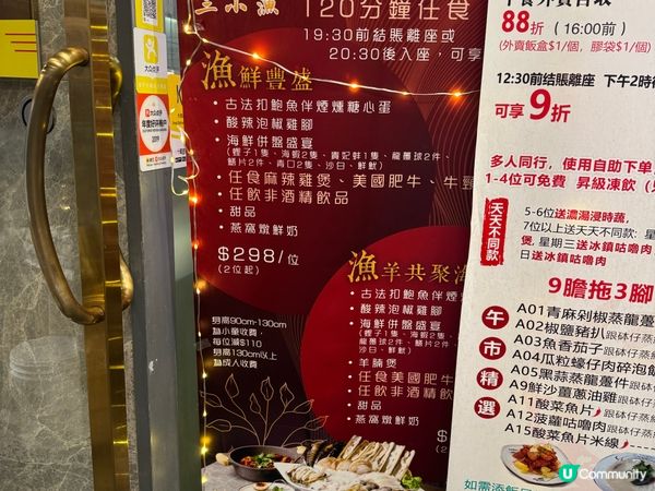 觀塘區慳錢午餐推介$50蚊食午餐？