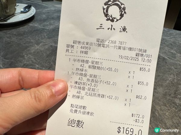 觀塘區慳錢午餐推介$50蚊食午餐？