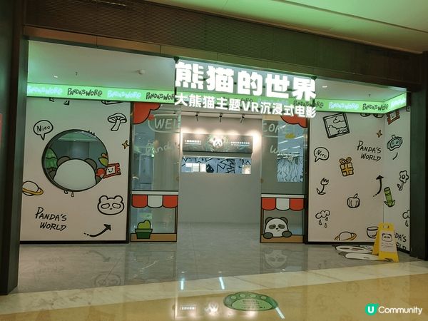 今次聖誔去深圳的歡樂海岸打卡影相, 食買玩都好,好正。好多地...