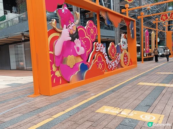 今次聖誔去深圳的歡樂海岸打卡影相, 食買玩都好,好正。好多地...