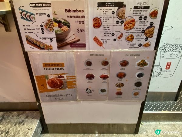 韓國街頭小吃😋  食住先講！