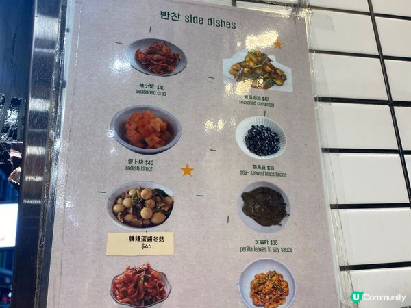 韓國街頭小吃😋  食住先講！